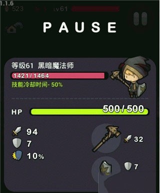 勇敢的约翰
