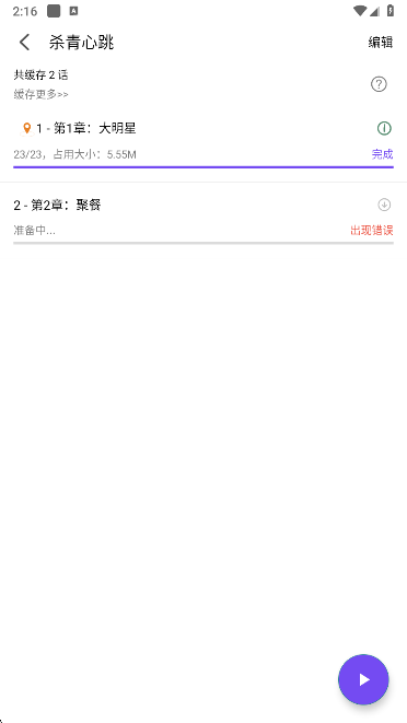 漫趣