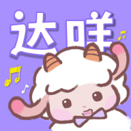 达咩FM达咩FM广播剧在线听官方版