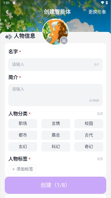 Tofai最新版