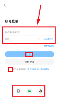 Flash中心app登录界面