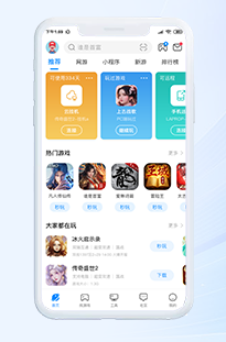 Flash中心app安装完成