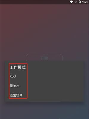 花开和平app下载