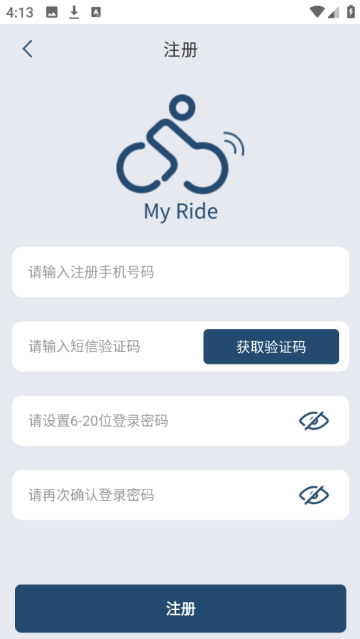 My Ride官方版 My Ride官方版