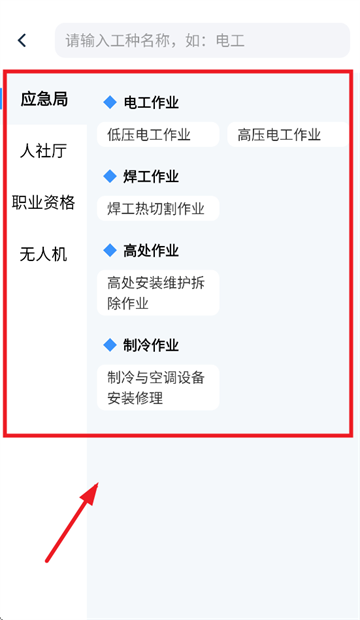 可为梦题库APP