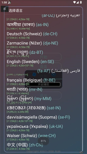 花开和平app下载截图1
