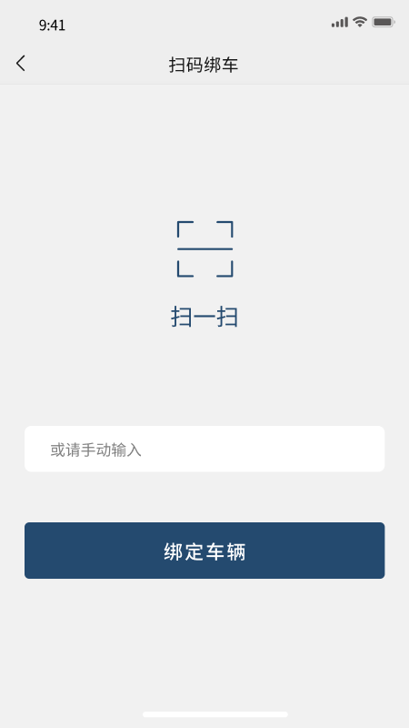 My Ride官方版截图1