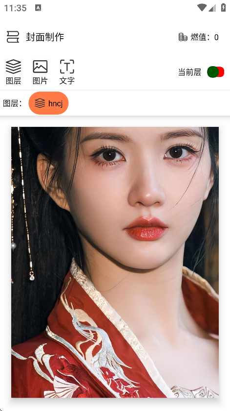 森燃写作官方版下载截图1