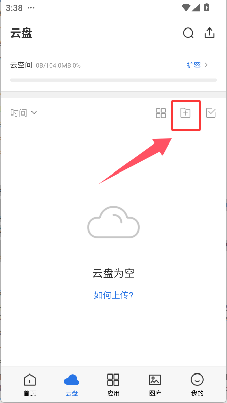 CAD迷你看图手机版