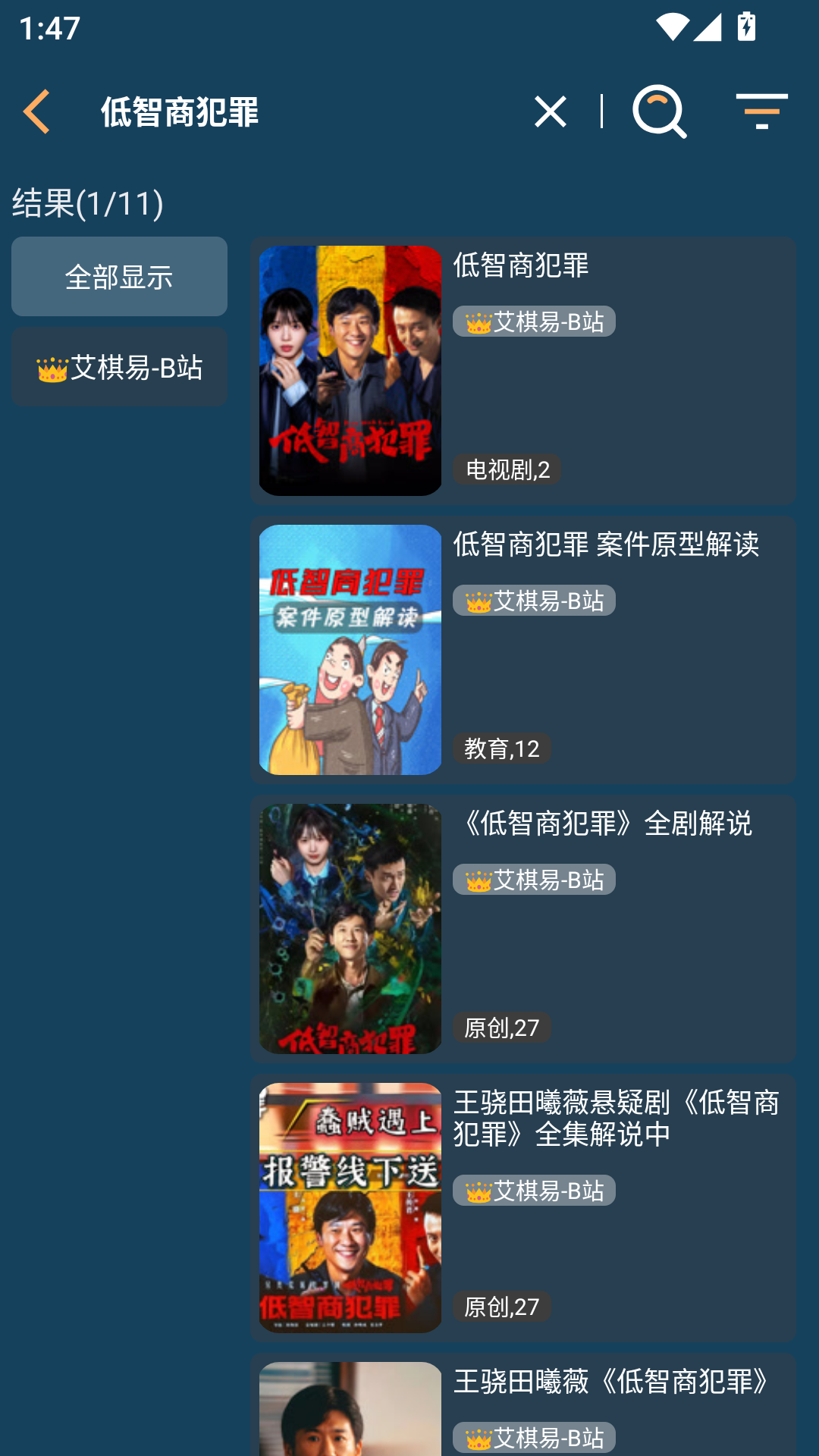 4k影音app播放教程