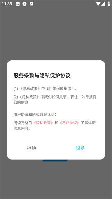 Ml文件管理器app
