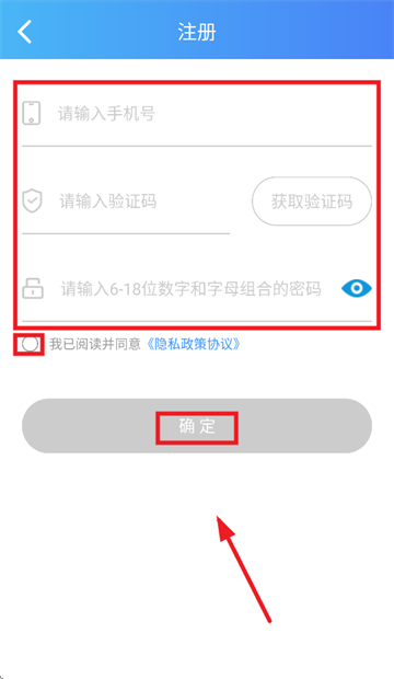 快捷云打印安卓版