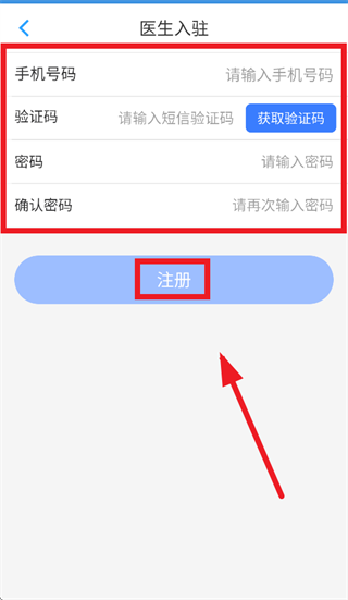 云医辽省app下载安装