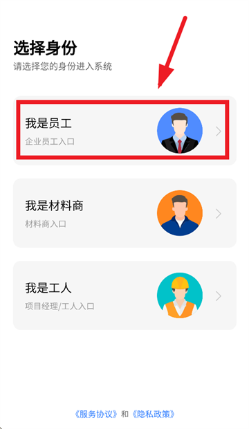 小叮当erp官方下载
