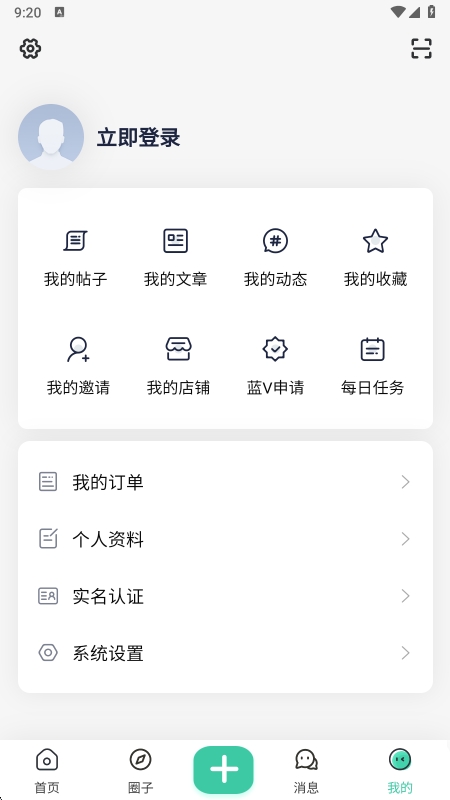 须弥社区官方正版截图1