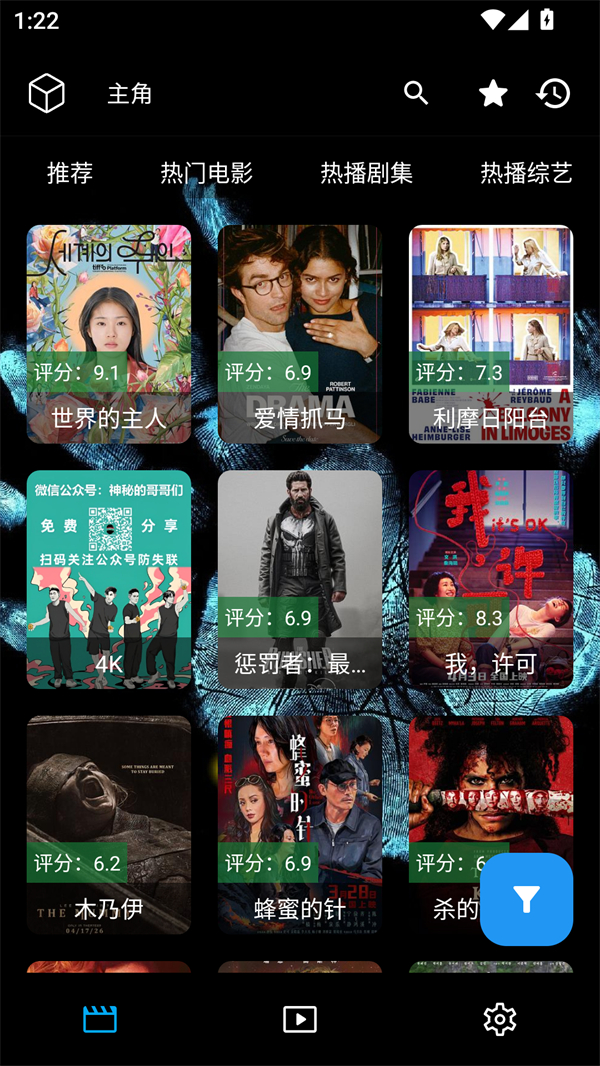 坚如磐石安卓版截图1