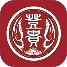 登贵堂免费下载app