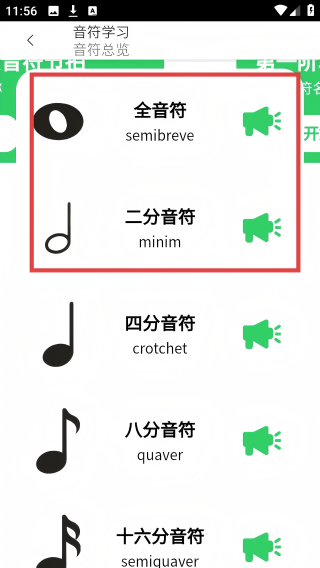 卓音智谱