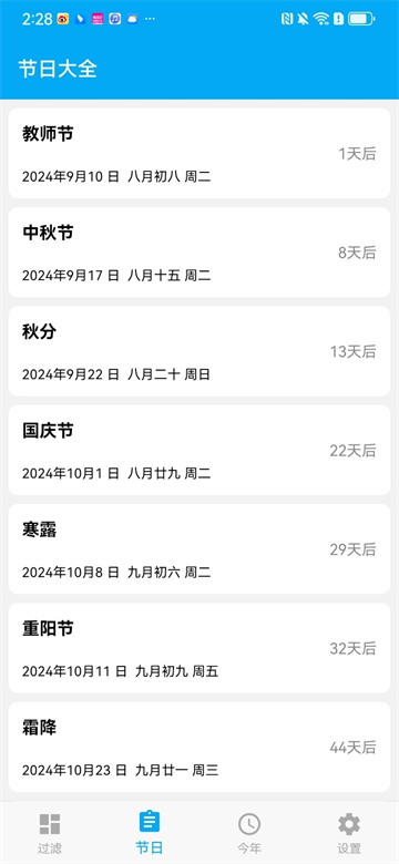 有数计算YS