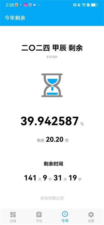 有数计算YS