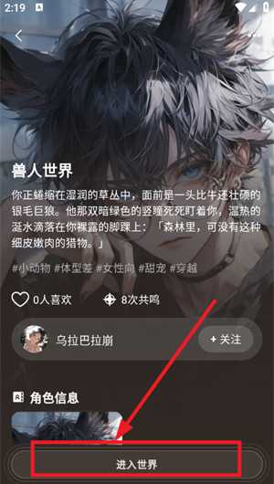 Shine AIapp下载