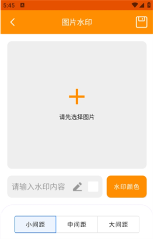 清越工具站app下载
