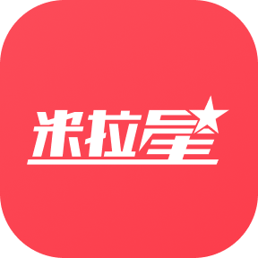 米拉星app