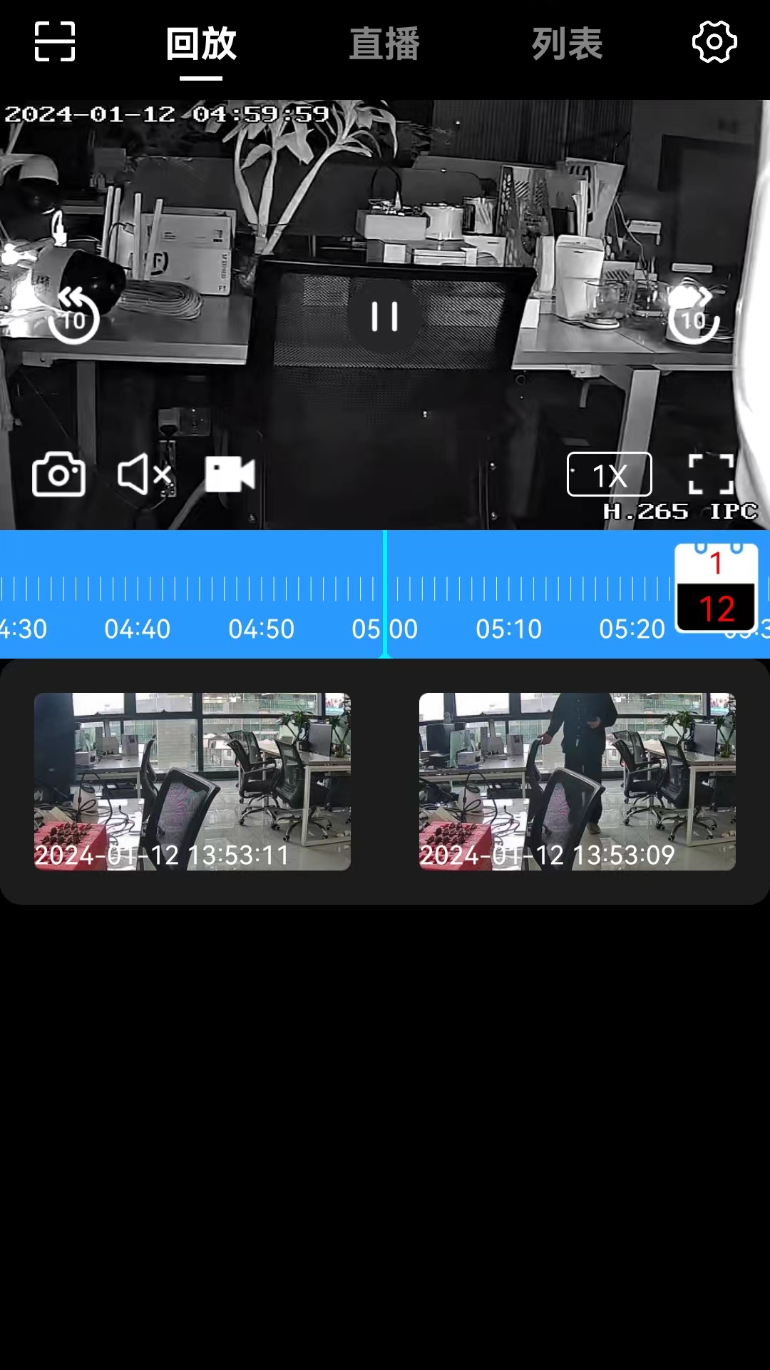 米拉星app截图1