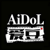 爱豆vlog免费版