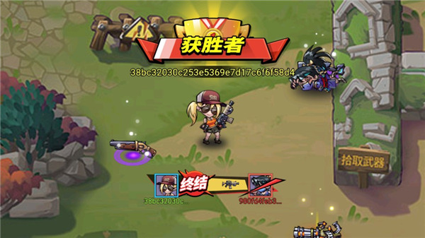 全民吃鸡大战官方版截图1