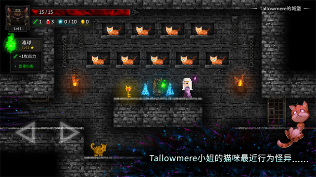 烛火地牢2(Tallowmere 2)手机版截图1
