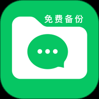 文件记录备份助手官方版