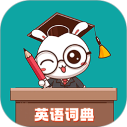 小柚英语词典官方版