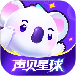 声贝星球app