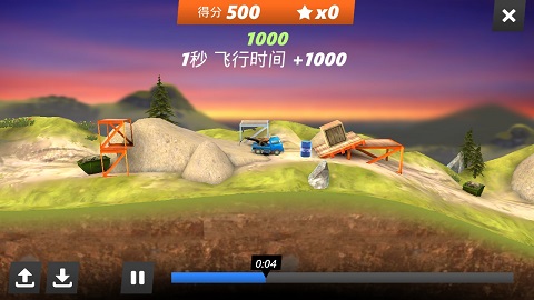飞跃桥梁官方版截图1