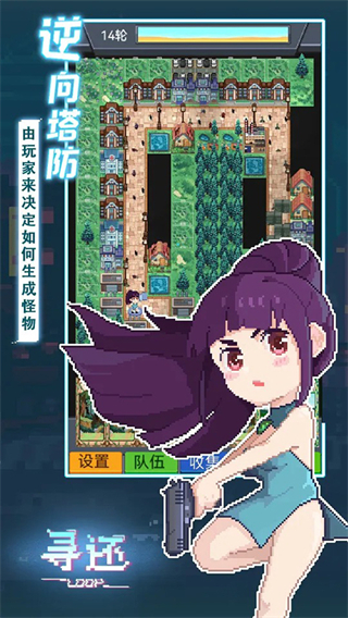 寻还官方版截图1