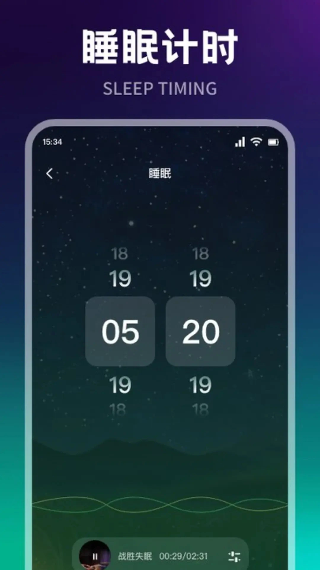 冲鸭fm正版截图1