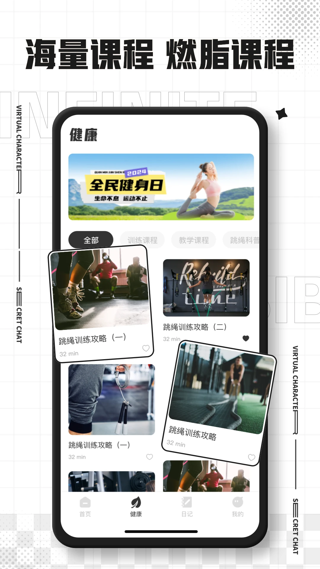 手机电子秤app截图1
