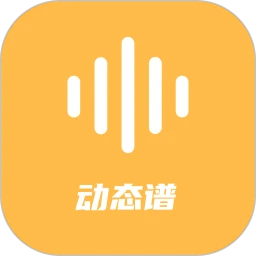 指北者动态谱(免费)最新版
