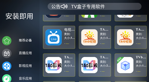 鱼哥市场app下载