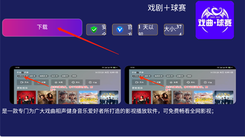 鱼哥市场app下载