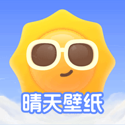 晴天壁纸安卓版