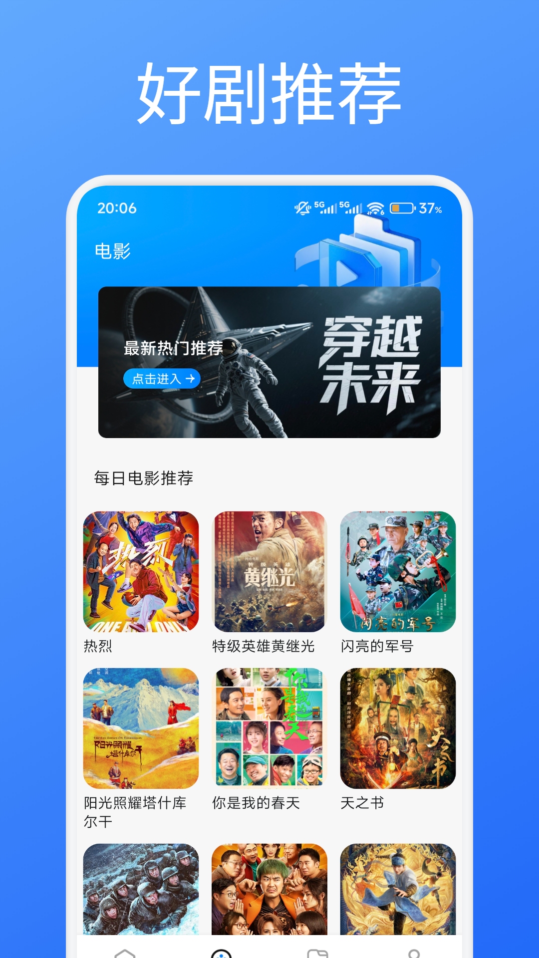 牛牛视频2026最新版截图1