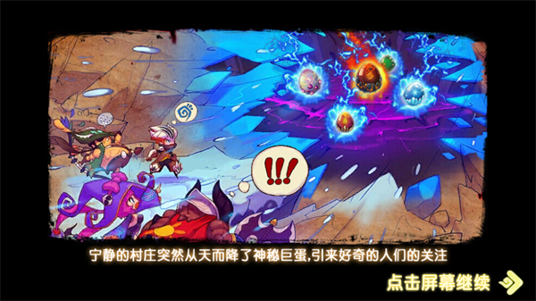 魔塔与英雄最新版截图1
