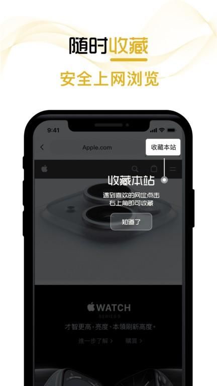 兔子浏览器最新版本截图1