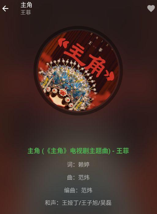 蛋播音乐