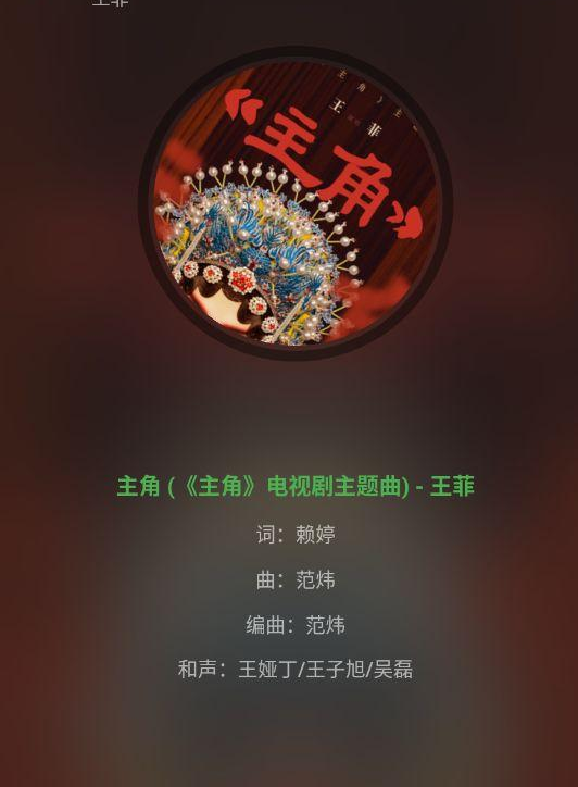 蛋播音乐