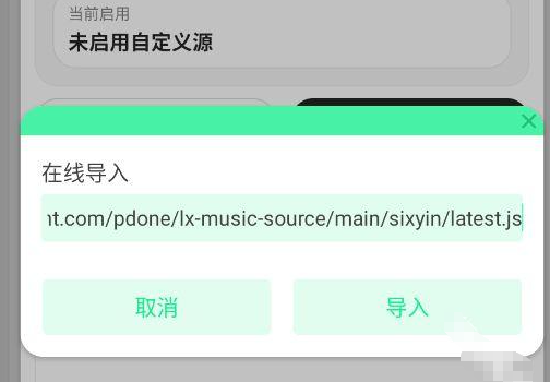 LEMusic