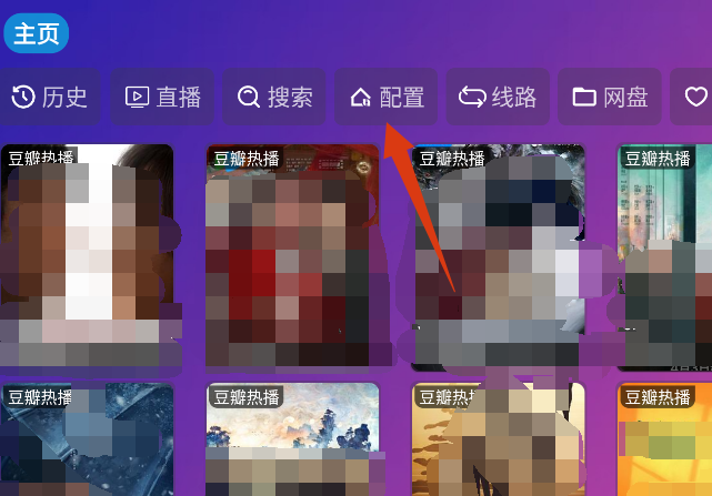 肥猫影仓