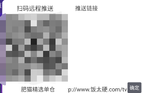 肥猫影仓